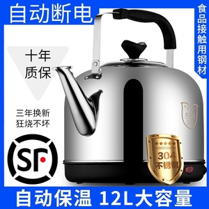 苏泊尔适用电热水壶大容量热水壶家用烧水壶304不锈钢电水壶茶壶