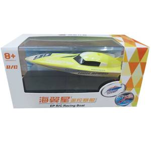 海翼星创新迷你遥控赛艇儿童男孩水上玩具小型电动船快艇潜艇鱼缸