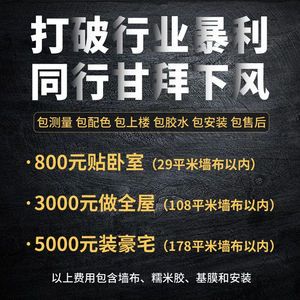 倾素墙布硅藻泥水泥纹无缝墙布现代简约纯色素色壁布全屋家用卧室