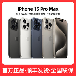 Apple/苹果 iPhone 15 Pro Max 4