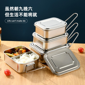 304不锈钢饭盒食品级带盖小初中上班族学生户外蒸饭老式铁饭盒