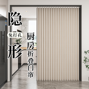 开放式厨房隔断帘屏风门帘拉帘专用帘子防油烟遮挡客厅餐厅折叠帘