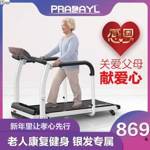 型健老人多功能走步机家用电动中老年医疗康复训练跑步机健身器材