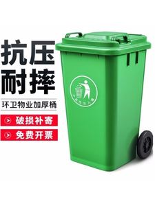 河南户外垃圾桶绿色塑料大号100L升带盖分类商用物业环卫小区垃圾