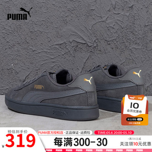 puma彪马男款板鞋2024春季新款运动鞋灰色金标复古低帮黑色休闲鞋