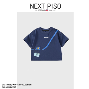 【限时特价】NEXT PISO童装儿童T恤夏季男童短袖T恤凉感速干夏装