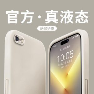 适用苹果6splus手机壳iPhone6S新款A1586硅胶a1700套ipone全包防摔ihpnoe平果小六高级感男女ip简约钢化膜i软