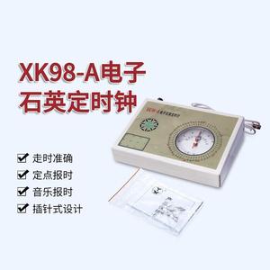 新品新品电子石英定时钟XK98-A定时计插针定时钟石英钟计时器A-W0