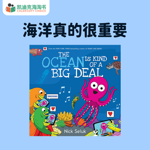 凯迪克海淘书 Ocean is Kind of a Big Deal 海洋真的很重要 7-10岁 平装 英文原版绘本