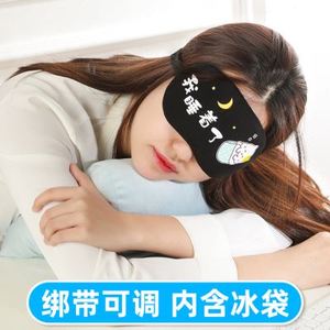小孩眼罩睡眠专用男孩遮光袋儿童女生睡觉眼睛罩学生冰敷冷敷缓解