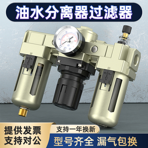 油水分离器空气过滤器AC2000-02空压机气泵精密过滤器带自动排水