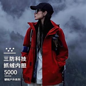 FILA/斐乐朱雀红冲锋衣女户外进藏三合一2024新款外套防风川西旅