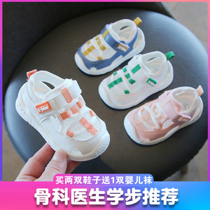 牧童夏季宝宝凉鞋男1-3岁婴幼儿小童机能鞋防滑软底12个月女学步