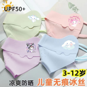 无痕儿童冰丝口罩美乐蒂夏防晒upf50 幼儿园防紫外线高颜值脸罩女
