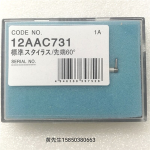 三丰粗糙度仪测针表面粗糙度仪测针60°测尖直J径0.002mm12AAC731