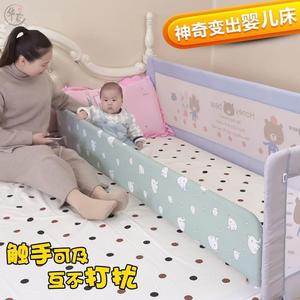 分床睡神器婴儿童宝宝防压隔离板床上床间护栏防摔床中床围栏家用