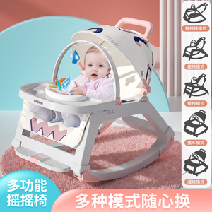 婴儿安抚摇摇椅躺椅新生儿童摇篮床推车哄睡宝宝遛娃带娃睡觉神器