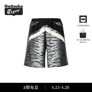 Onitsuka Tiger鬼塚虎男女款针织短裤