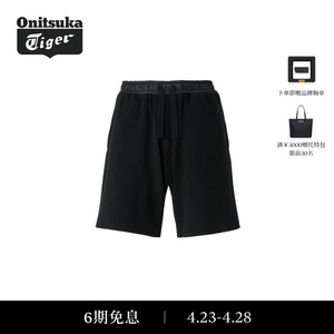 【新品】Onitsuka Tiger鬼塚虎男士运动休闲针织短裤