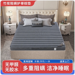 天然环保椰棕床垫偏硬棕垫床垫1.8米1.5米12米加厚透气可定制床垫