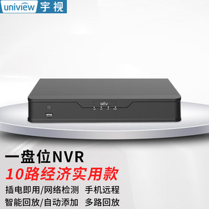 unv宇视硬盘录像机宇视POE录像机1盘位录像机网络高清监控主机H.2