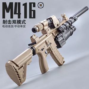 M416手自一体电动连发儿童水晶玩具枪男孩专用吃鸡狙击软弹射弹枪