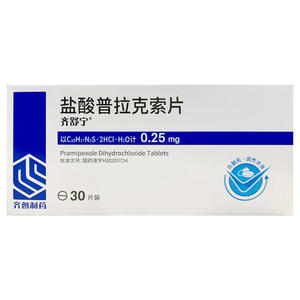 【齐舒宁】盐酸普拉克索片 0.25mg*30片