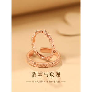 周六͌福͌荆棘与玫瑰情侣款银戒指女男高级感对戒礼物送女朋友
