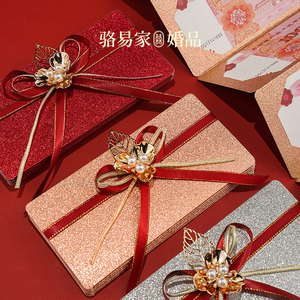 骆易家「折叠红包」创意生日专用高档订婚结婚个性利是封包仪式感