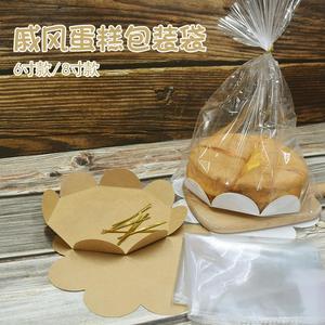 戚风蛋糕包装袋面包烘焙店超市专用现烤面包打包袋子简易纸盒