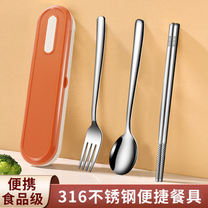 筷子和勺子套装一个人用旅行户外韩式不锈钢便携式餐具收纳专用盒