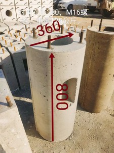 水泥基础立杆预埋件定制监控立杆  路灯杆水泥墩充电桩混凝土底座