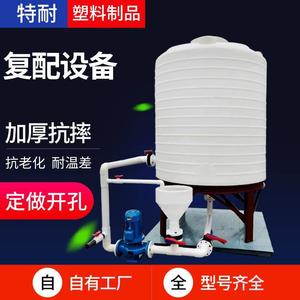 聚羧酸减水剂12吨塑料桶10吨外加剂储罐 复配设备子母液储存罐