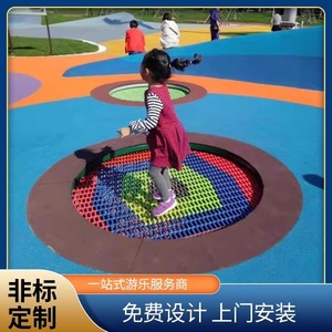 厂家定制户外儿童埋地蹦床公园景区地面圆形网红蹦床幼儿园跳跳床