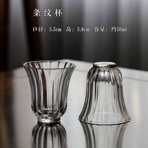 璃享玻璃茶杯 品名杯对杯 条纹玻璃杯 手工精品玻璃 一盒2个装
