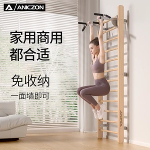 肋木架室内家用健身器材引体向上训练儿童攀爬架舞蹈房压腿拉伸架