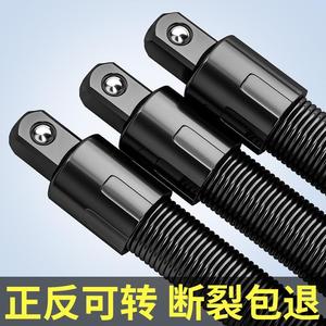 1/2大飞电动加长工具连接杆软轴扳手软套筒转换头弹性接头器万向