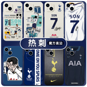 热刺手机壳苹果14华为mate60孙兴慜iphone15promax小米13孙兴民oppo