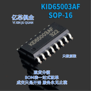 原装KID65003AFSOP-16液晶电源管理IC KID65003AF-EL/P贴片