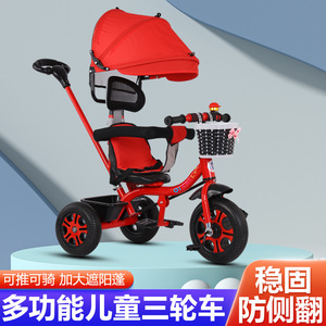 欧美德国进口技术儿童三轮车折叠脚踏1-3-6岁儿童自行车婴儿手推
