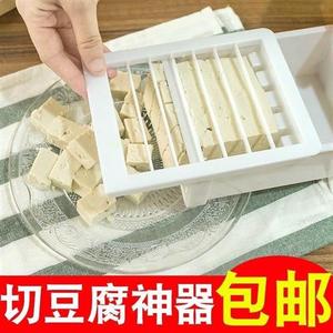日本豆腐切块器盒子便利厨房创意多功能切凉粉龟苓膏网格分割模具
