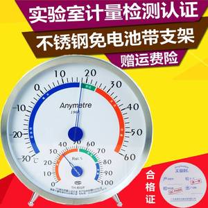 。美德时TH602F高精度室内温湿度计家用指针式机械温度计家庭工业