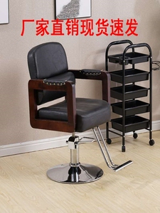 美发店椅子简约网红剪发椅高档理发店新款座椅理发椅抖音同款椅