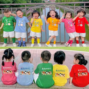 儿童亲子装彩色t恤多巴胺穿搭团建聚会出游团队服装爱心短袖定制