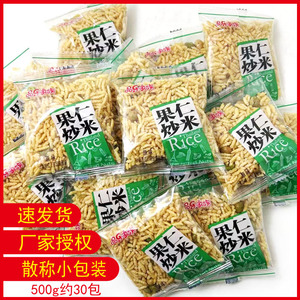 湖南特产品乐家族浏阳炒米小零食果仁炒米500g零食独立小包装包邮