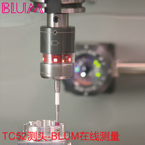 德国BLUM波龙TC52测头在线测量探头在机测量重复性精度0.3μm2σ