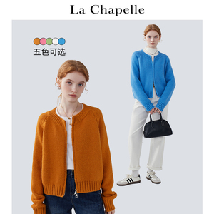拉夏贝尔/La Chapelle圆领双头拉链针织开衫女宽松软糯纯色上衣春
