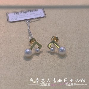 日本代购 TASAKI 塔思琦 袁泉同款 平衡系列音符珍珠耳钉