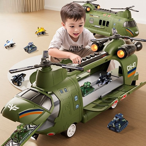 新款儿童大号惯性运输机飞机直升机玩具益智声光仿真军事模型3到9