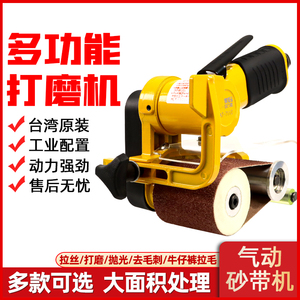 台湾39360砂带机气动抛光机气动打磨机砂光机不锈钢拉丝机60X260